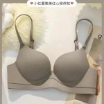 New T-Shirt Bra - Image 4