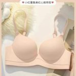 New T-Shirt Bra - Image 2