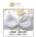 Love Nut Bra - Image 10