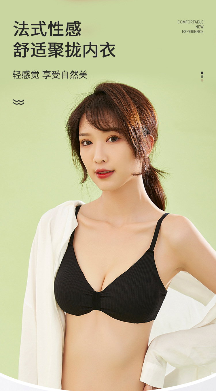 O1CN017CLOAy1YcEBm0CSrI_2201236023079-0-cib.jpg New Nut Cozy Bra - Image 1