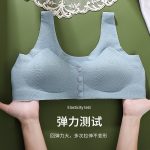 Premium Quality Mom Bra - Image 4