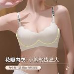 Fashion Brand Bra - Image 5